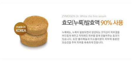 ZYMOGEN - Dr. White The First Serum 150ml, 150ml, 381 g, 8809046299537