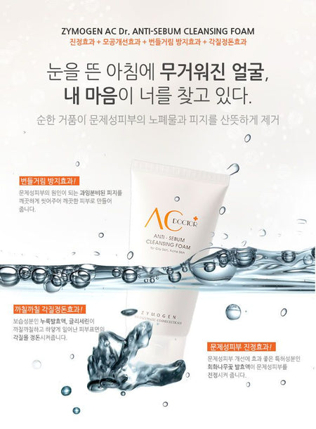ZYMOGEN - AC Dr. Anti-Sebum Cleansing Foam 150ml, 150ml, 200 g, 8809046299230