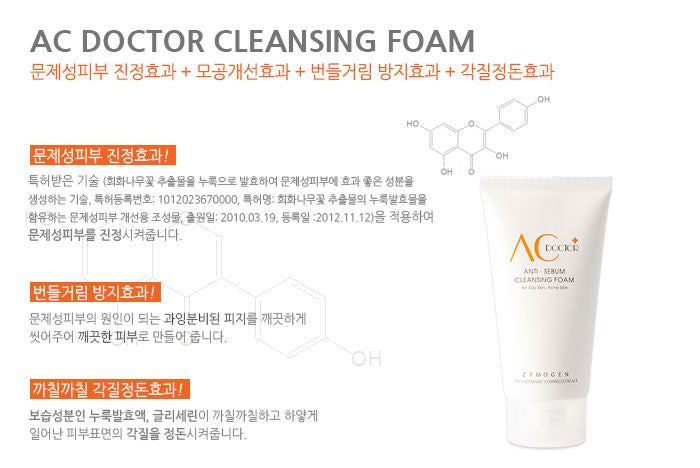 ZYMOGEN - AC Dr. Anti-Sebum Cleansing Foam 150ml, 150ml, 200 g, 8809046299230
