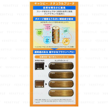 Mandom - Gatsby Natural Bleach, 70ml, 190 g, 4902806134490