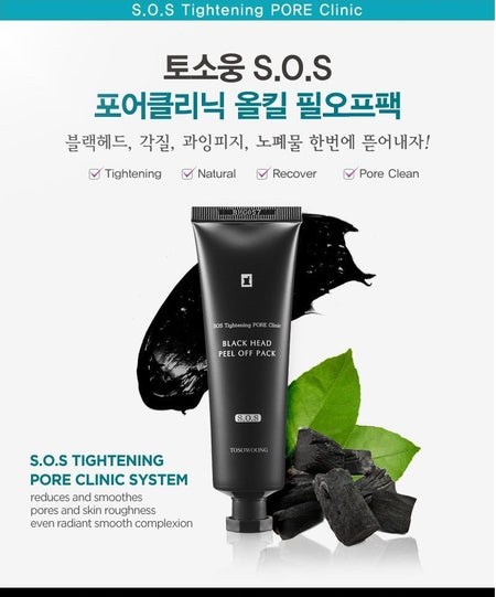 TOSOWOONG - SOS Tightening Pore Clinic Black Head Peel Off Pack 50g, 50g, 70 g, 8809179103596