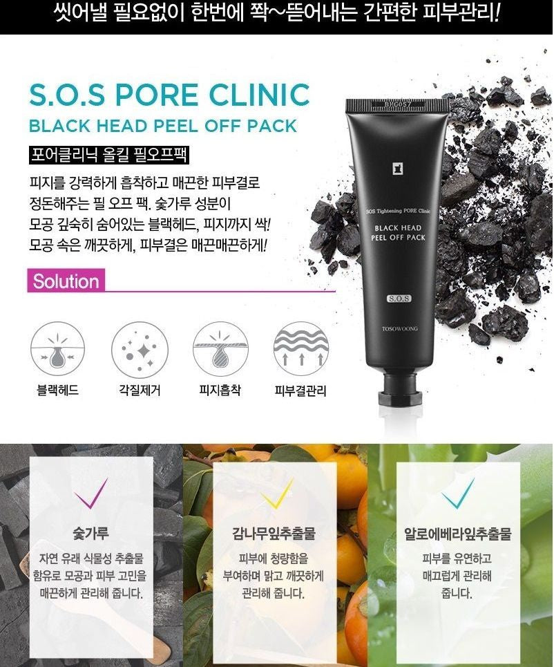 TOSOWOONG - SOS Tightening Pore Clinic Black Head Peel Off Pack 50g, 50g, 70 g, 8809179103596