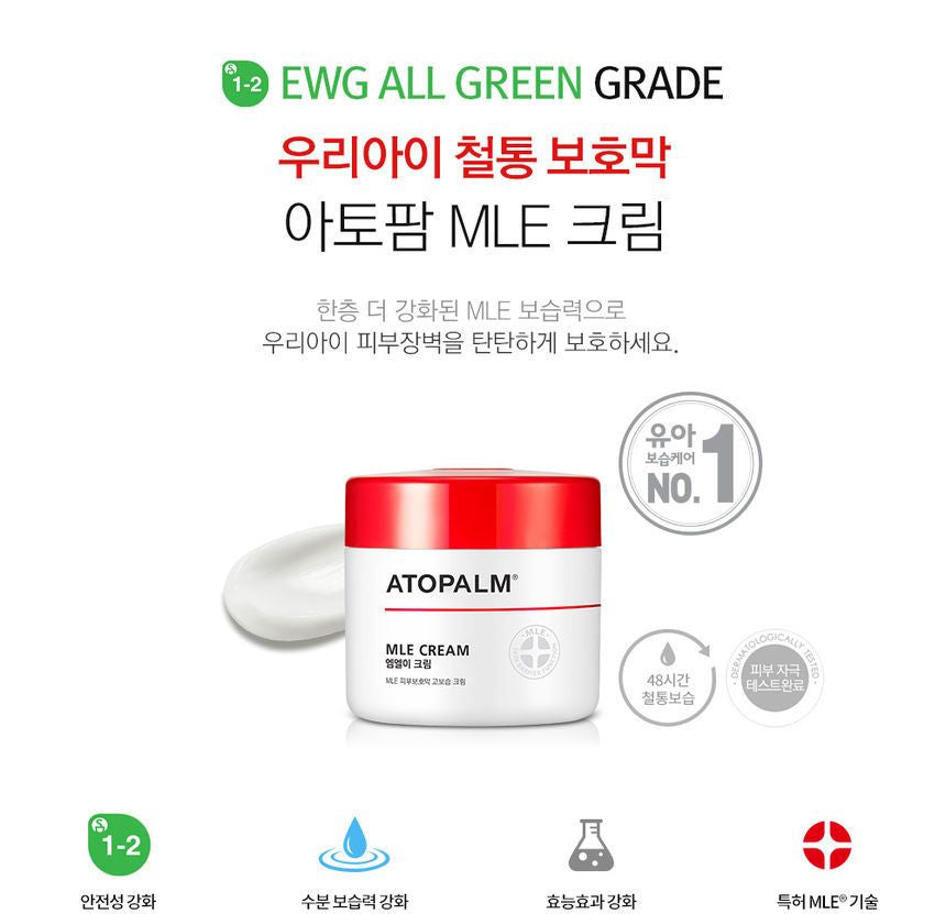 ATOPALM - MLE Cream 65ml, 65ml, 140 g, 8809048410381