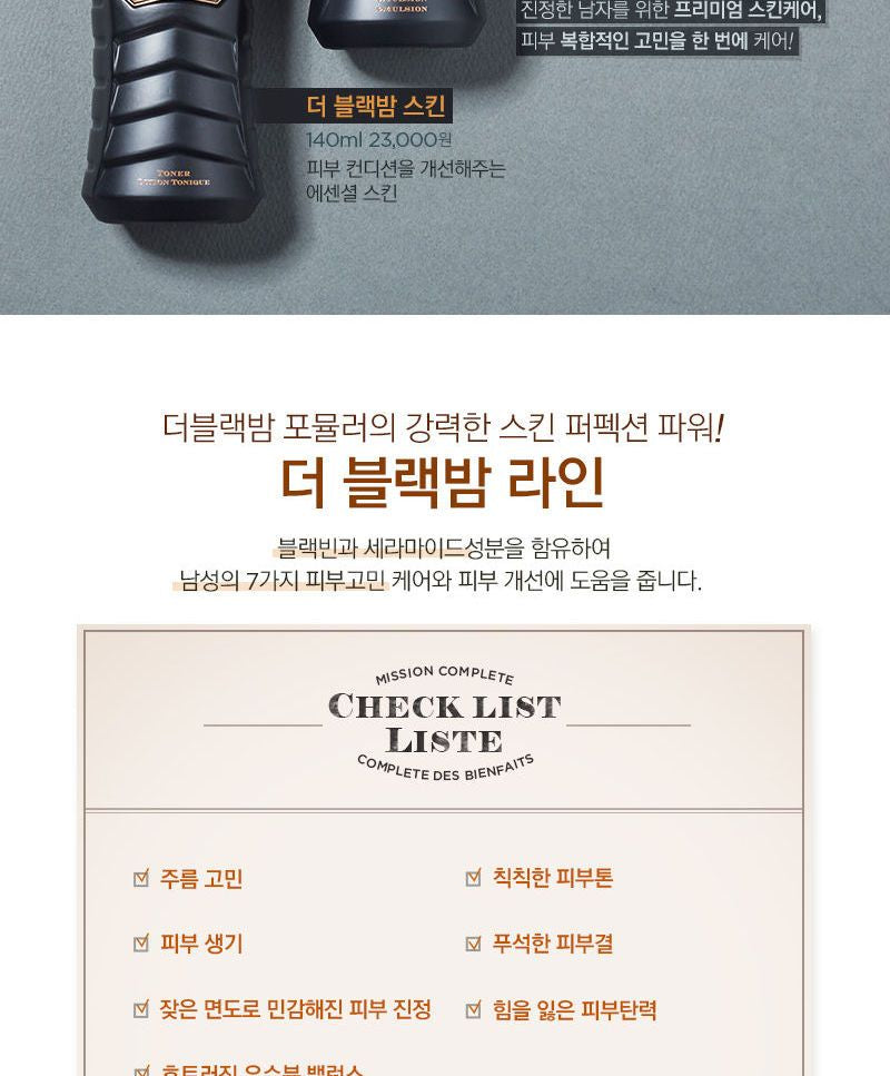 THE FACE SHOP - The Black Bomb Special Set: Toner 140ml + 32ml + Emulsion 130ml + 32ml, 4pcs, 898 g, 8806182559464