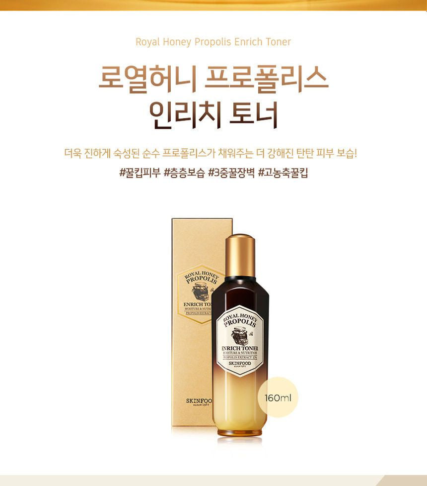 SKINFOOD - Royal Honey Propolis Enrich Toner 160ml, 160ml, 269 g, 8809511276704