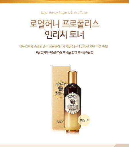 SKINFOOD - Royal Honey Propolis Enrich Toner 160ml, 160ml, 269 g, 8809511276704