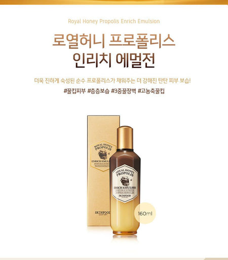 SKINFOOD - Royal Honey Propolis Enrich Emulsion 160ml, 160ml, 269 g, 8809511276711