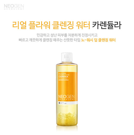 NEOGEN - Dermalogy Real Flower Cleansing Water Calendula, 300ml, 370 g, 8809381443312
