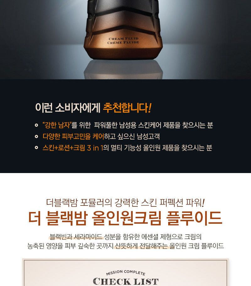 THE FACE SHOP - The Black Bomb Cream Fluid 130ml, 130ml, 324 g, 8806182559457