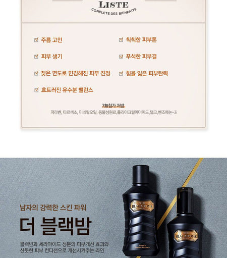 THE FACE SHOP - The Black Bomb Cream Fluid 130ml, 130ml, 324 g, 8806182559457