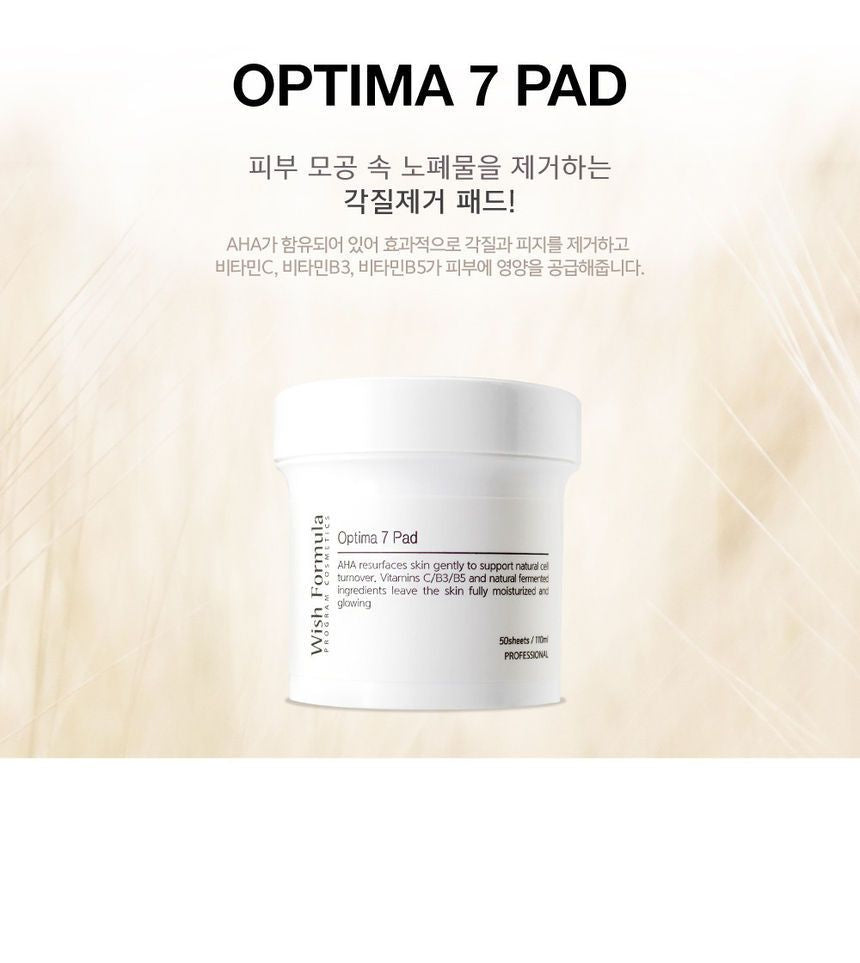 Wish Formula - Optima 7 Pad 50pcs, 50 pcs, 154 g, 8809085956552