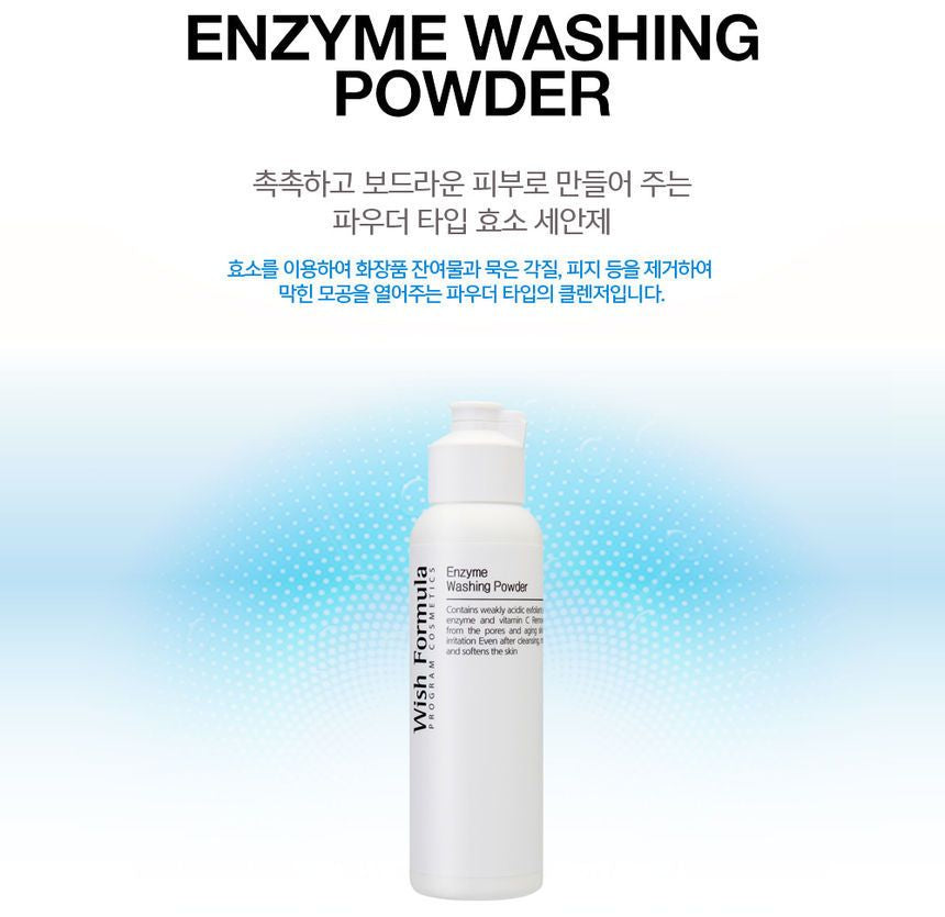 Wish Formula - Enzyme Washing Powder 60g, 60g, 78 g, 8809085955388