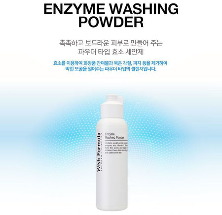 Wish Formula - Enzyme Washing Powder 60g, 60g, 78 g, 8809085955388
