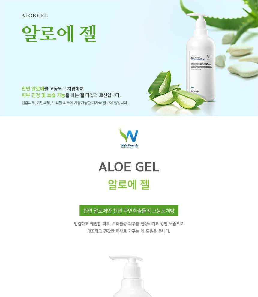 Wish Formula - Aloe Gel 500g, 500ml, 548 g, 8809046290848