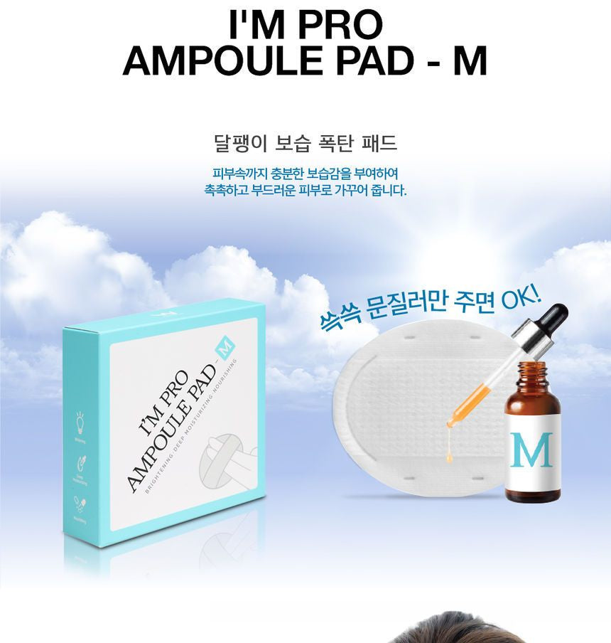 Wish Formula - I’m Pro Ampoule Pad - M 1pc, 7ml, 9 g, 8809085957276