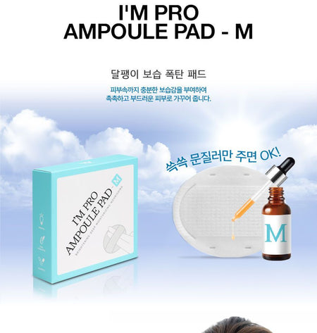 Wish Formula - I’m Pro Ampoule Pad - M 1pc, 7ml, 9 g, 8809085957276