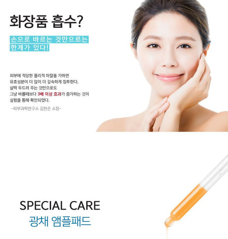Wish Formula - I’m Pro Ampoule Pad - M 1pc, 7ml, 9 g, 8809085957276