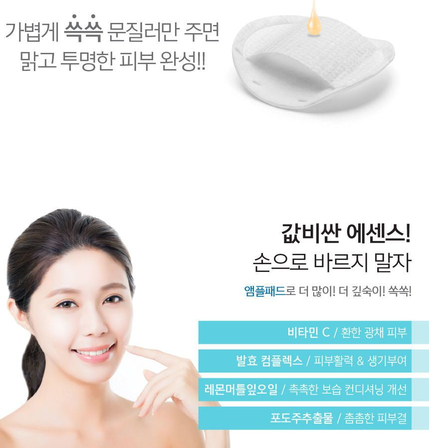 Wish Formula - I’m Pro Ampoule Pad - M 1pc, 7ml, 9 g, 8809085957276