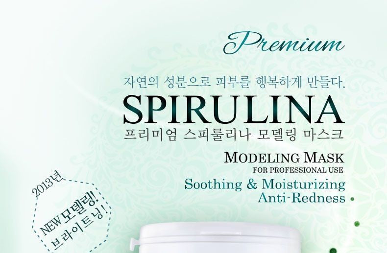 Anskin - Premium Spirulina Modeling Mask 240g, 240g, 390 g, 8809329791277