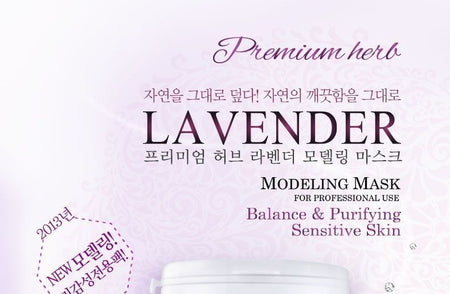 Anskin - Premium Herb Lavender Modeling Mask 240g, 240g, 390 g, 8809329791307