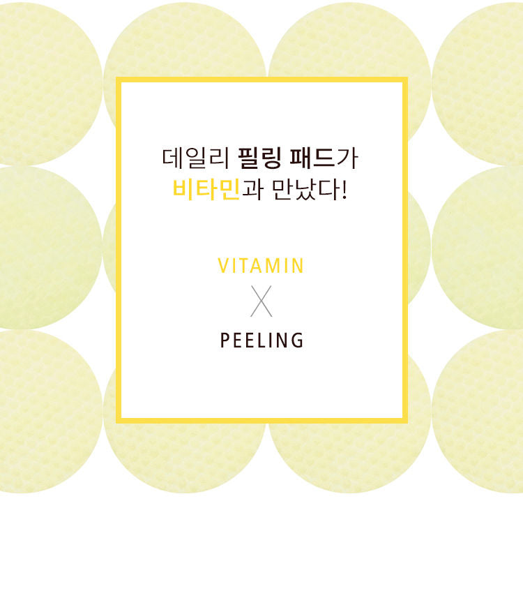 A’PIEU - Vitamin AC Pad 35sheets, 80g, 140 g, 8809530049747