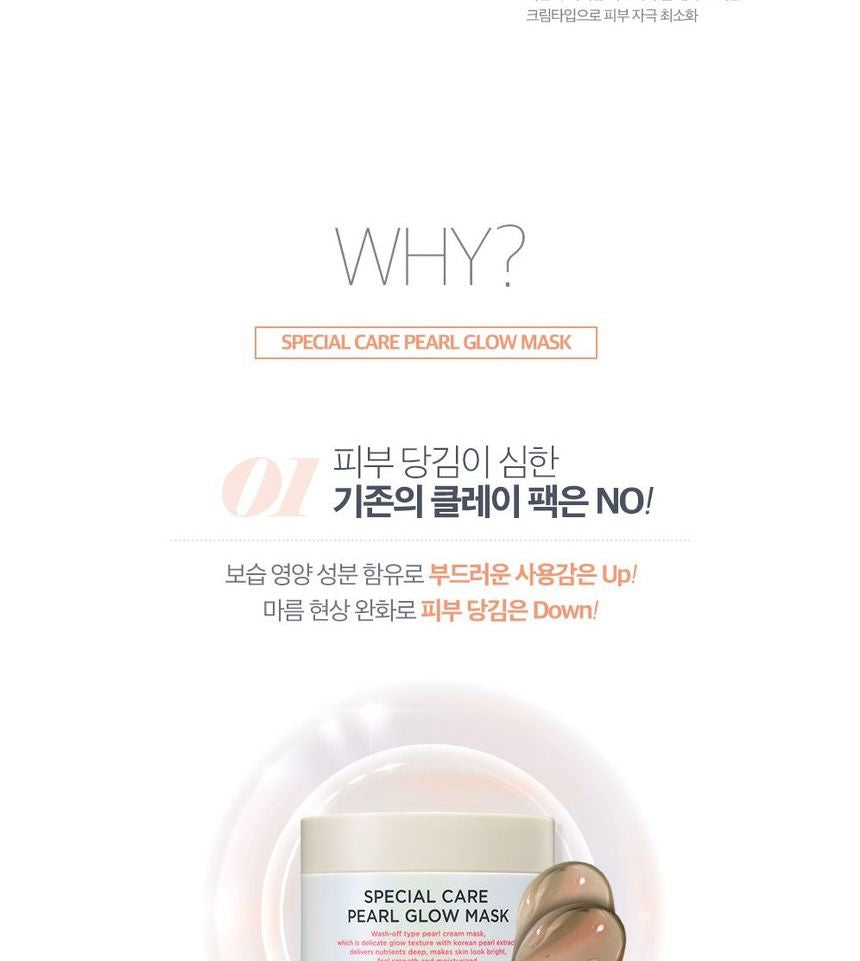 KLAVUU - Special Care Pearl Glow Mask 100ml, 100ml, 234 g, 8809482362437