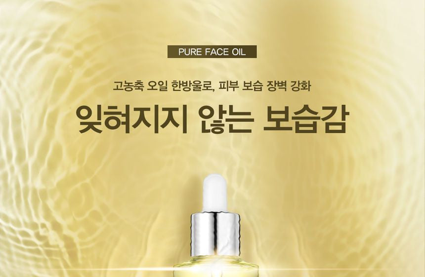 9wishes - Pure Face Oil, 30ml, 80 g, 8809429950413