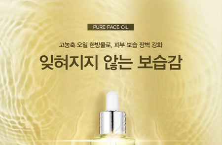 9wishes - Pure Face Oil, 30ml, 80 g, 8809429950413