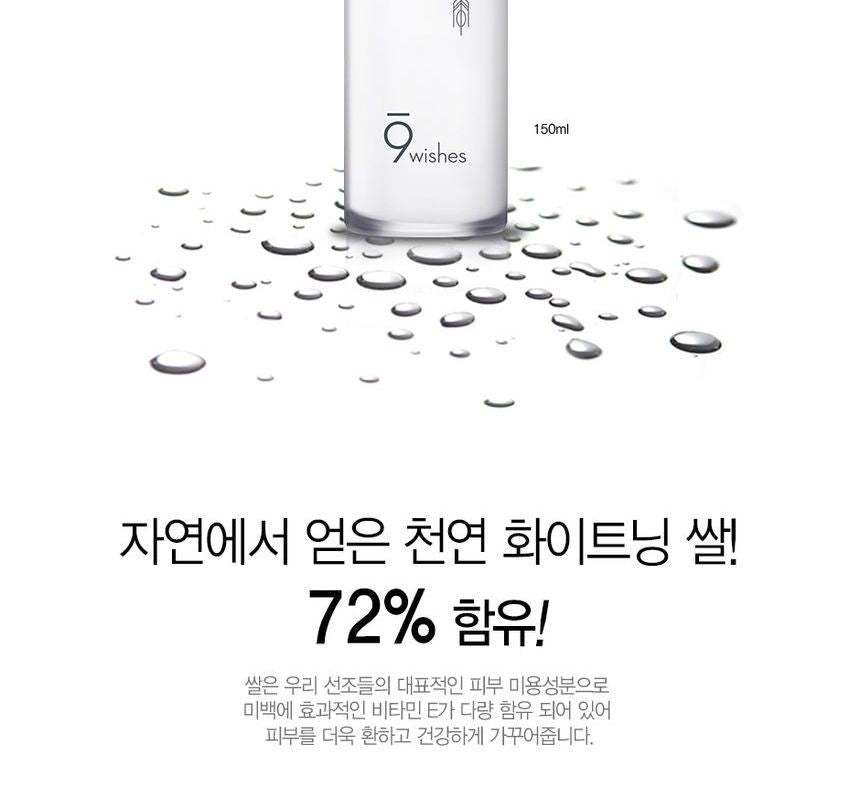 9wishes - Rice 72% White Lucent Refining Toner, 150ml, 250 g, 8809312769559