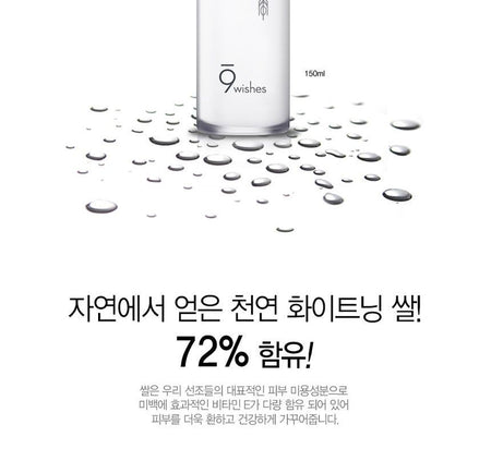 9wishes - Rice 72% White Lucent Refining Toner, 150ml, 250 g, 8809312769559