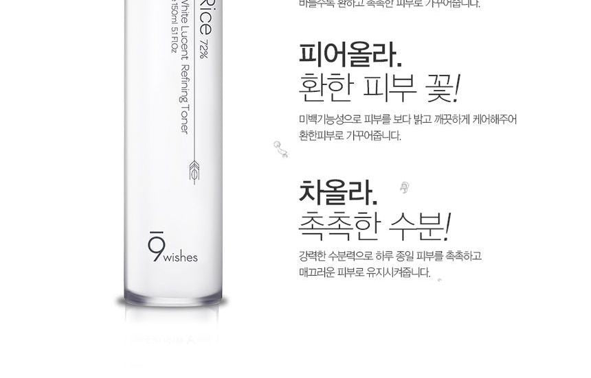 9wishes - Rice 72% White Lucent Refining Toner, 150ml, 250 g, 8809312769559