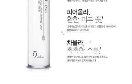 9wishes - Rice 72% White Lucent Refining Toner, 150ml, 250 g, 8809312769559