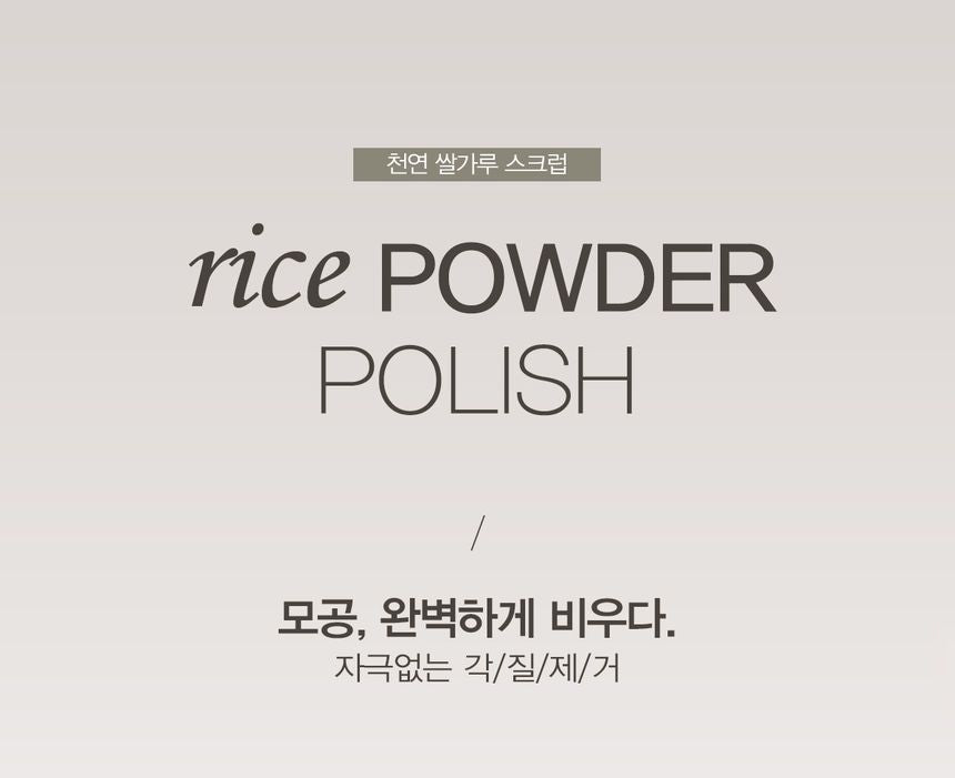 9wishes - Rice Powder Polish, 100ml, 191 g, 8809429953544