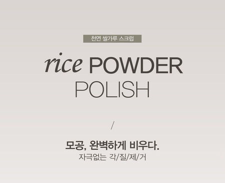 9wishes - Rice Powder Polish, 100ml, 191 g, 8809429953544