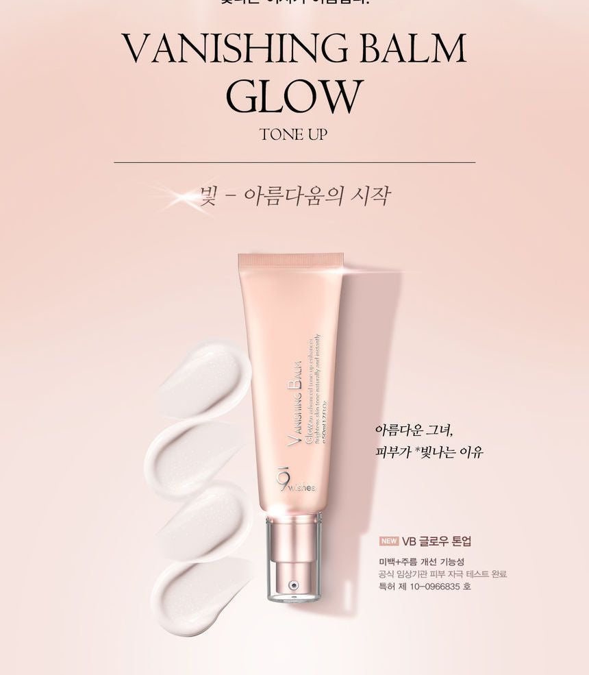 9wishes - Vanishing Balm Glow Tone-Up, 50ml, 82 g, 8809429954084