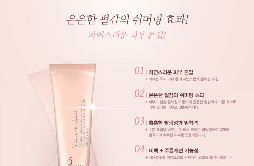 9wishes - Vanishing Balm Glow Tone-Up, 50ml, 82 g, 8809429954084