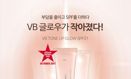 9wishes - Vanishing Balm Glow Tone-Up MINI, 30ml, 47 g, 8809429956118