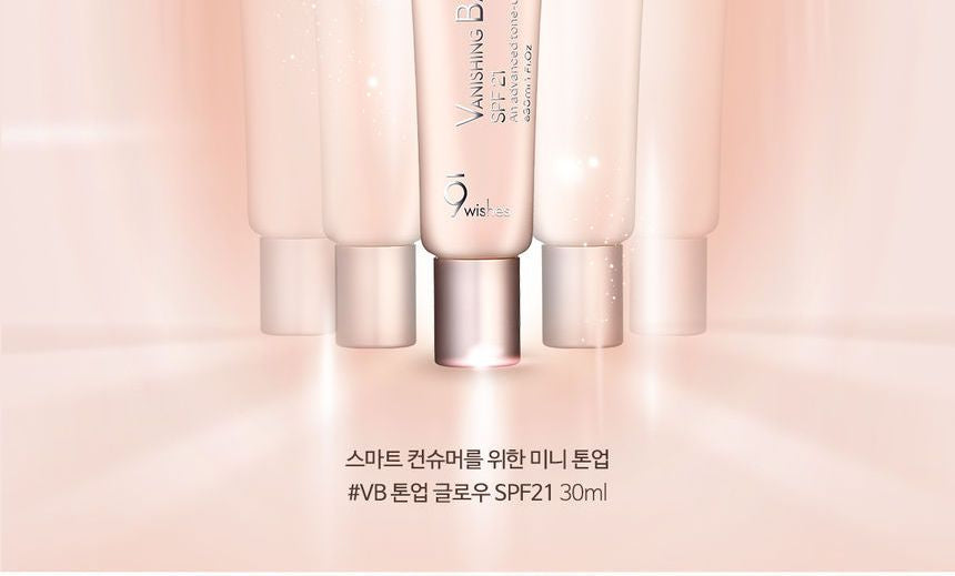 9wishes - Vanishing Balm Glow Tone-Up MINI, 30ml, 47 g, 8809429956118