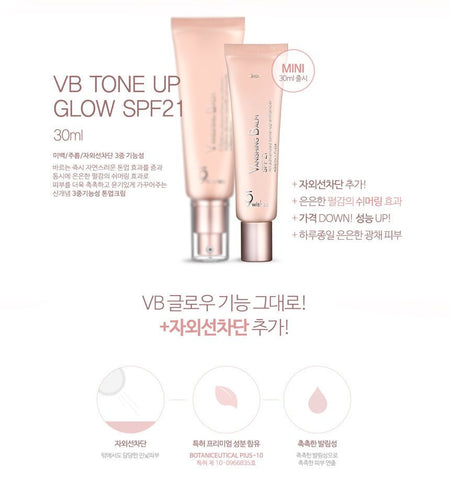 9wishes - Vanishing Balm Glow Tone-Up MINI, 30ml, 47 g, 8809429956118