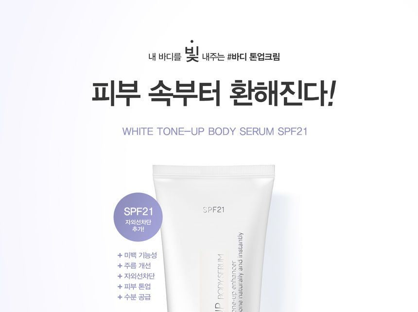 9wishes - White Tone-Up Body Serum, 150ml, 190 g, 8809429954398