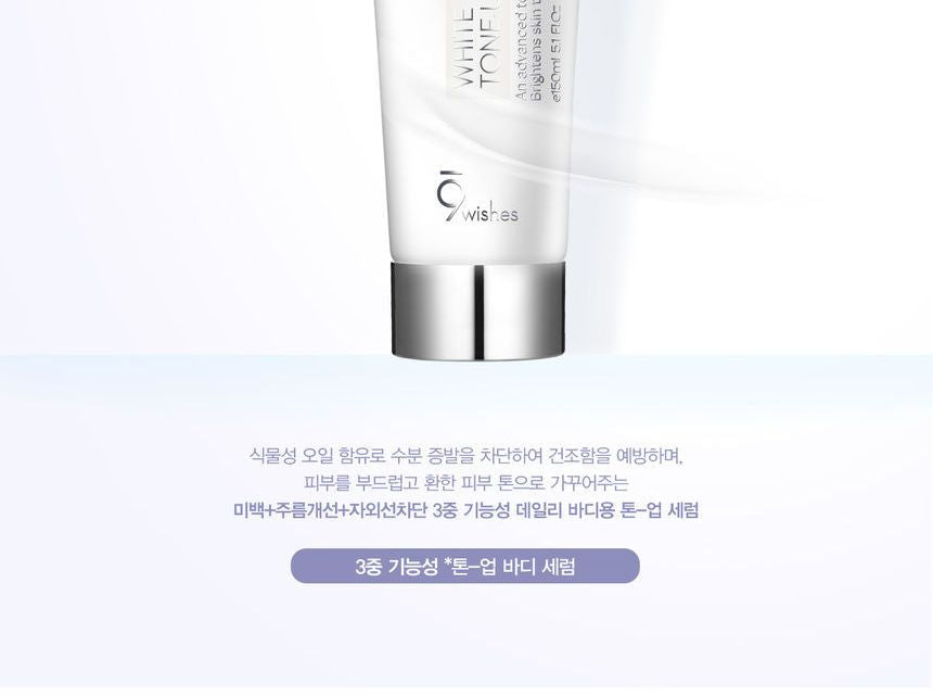 9wishes - White Tone-Up Body Serum, 150ml, 190 g, 8809429954398
