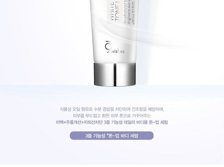 9wishes - White Tone-Up Body Serum, 150ml, 190 g, 8809429954398