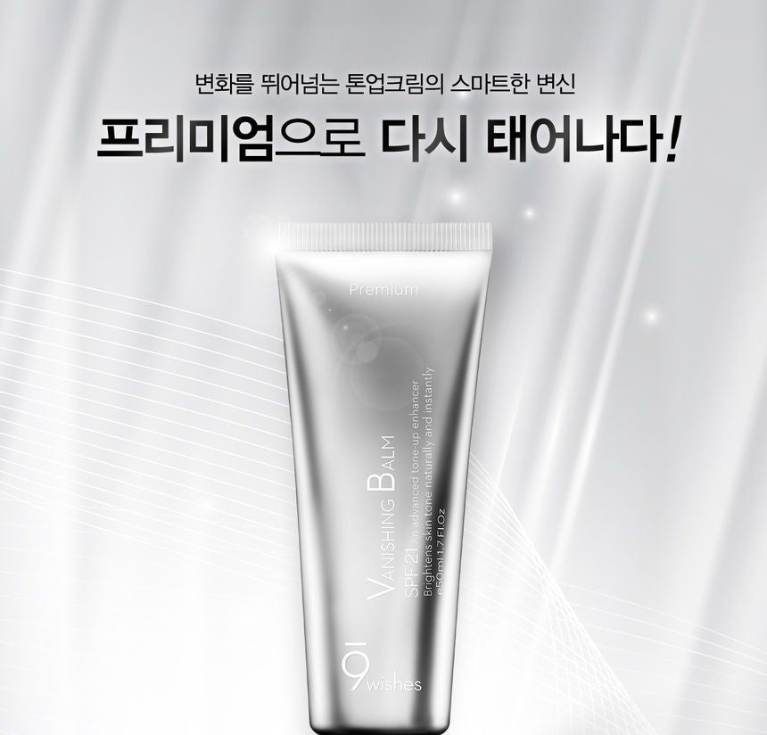 9wishes - Vanishing Balm Premium Tone-Up SPF21, 50ml, 80 g, 8809429956705