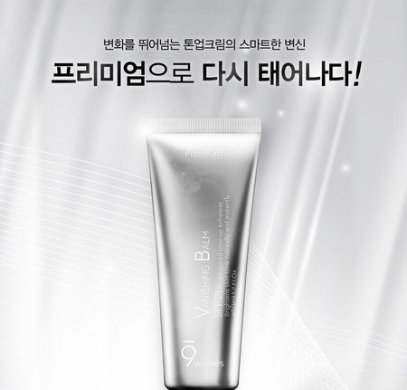 9wishes - Vanishing Balm Premium Tone-Up SPF21, 50ml, 80 g, 8809429956705