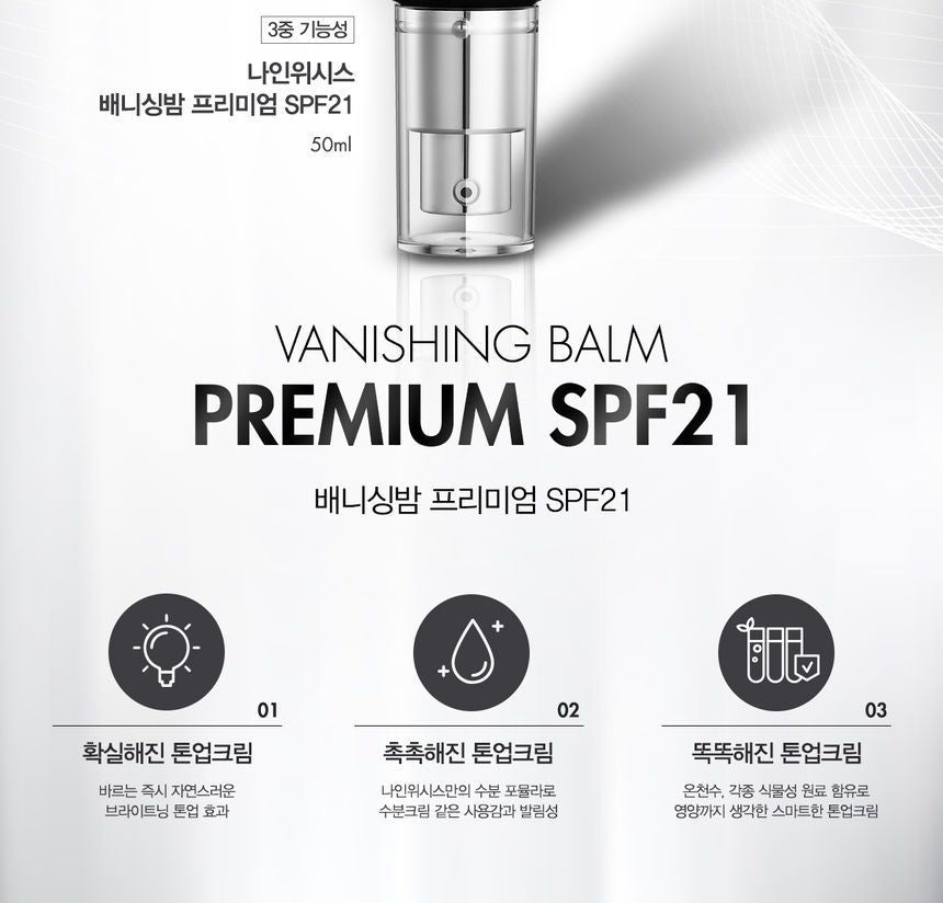 9wishes - Vanishing Balm Premium Tone-Up SPF21, 50ml, 80 g, 8809429956705