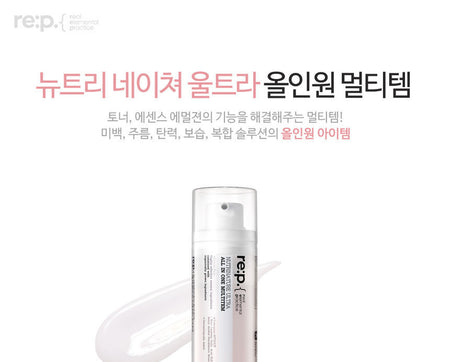 NEOGEN - re:p. Nutrinature Ultra All In One Multitem, 100ml, 177 g, 8809653241424