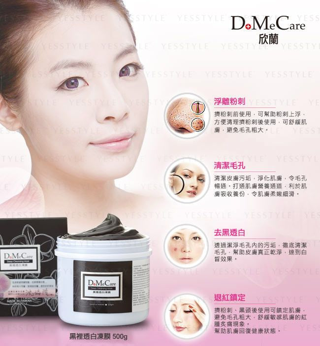 DoMeCare (DMC) - Deep Cleansing Mask, 500g, 610 g, 4713955162049