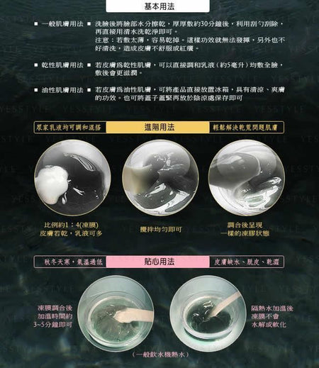 DoMeCare (DMC) - Deep Cleansing Mask, 500g, 610 g, 4713955162049