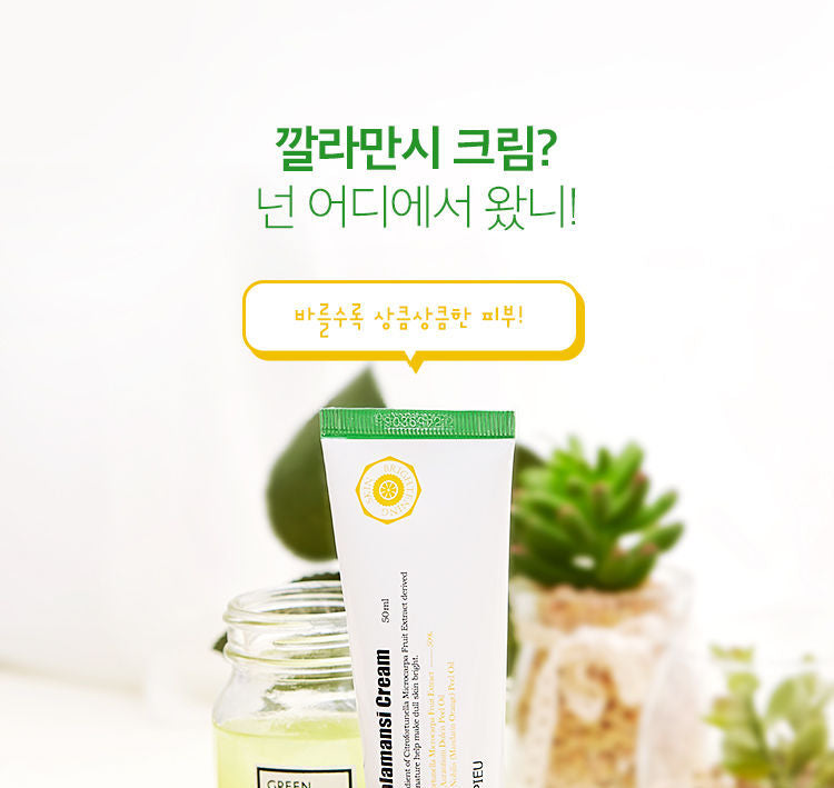 A’PIEU - Kalamansi Cream 50ml, 50ml, 76 g, 8809581440876