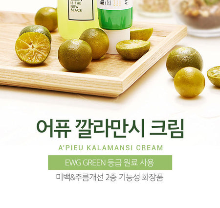 A’PIEU - Kalamansi Cream 50ml, 50ml, 76 g, 8809581440876